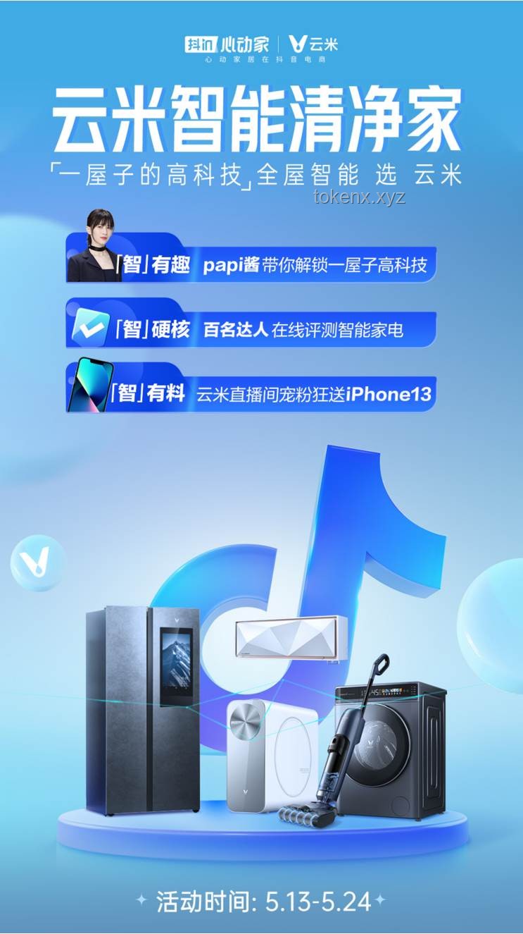 618家电深度推荐指南：精选优惠与趋势解析
